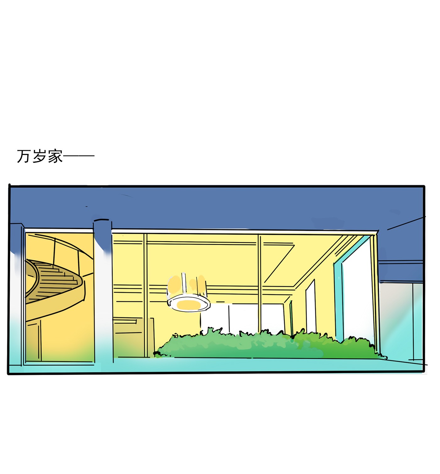 快把我哥带走181