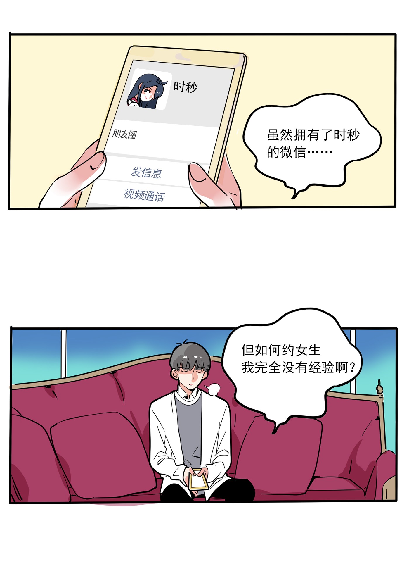 快把我哥带走181