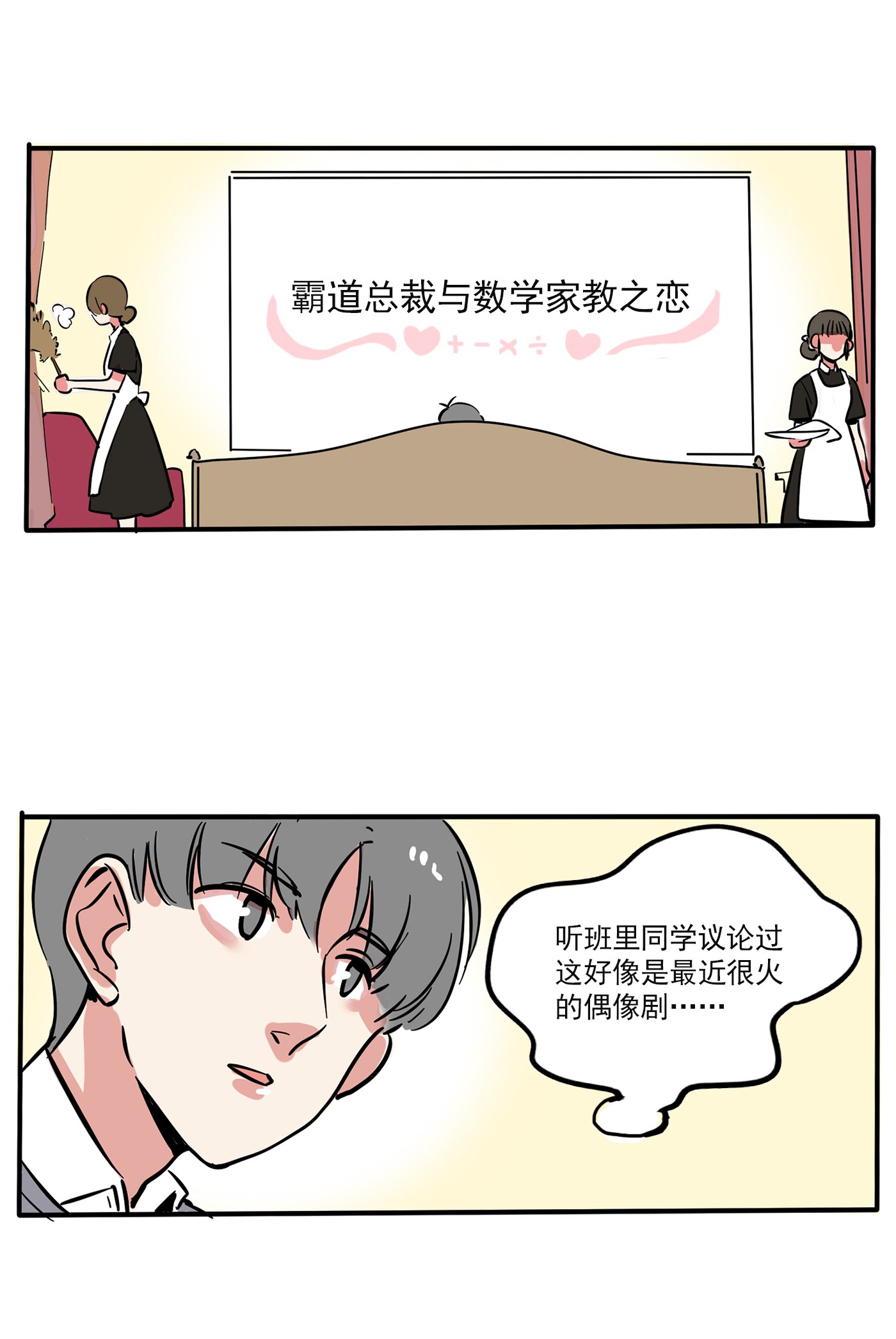 快把我哥带走181