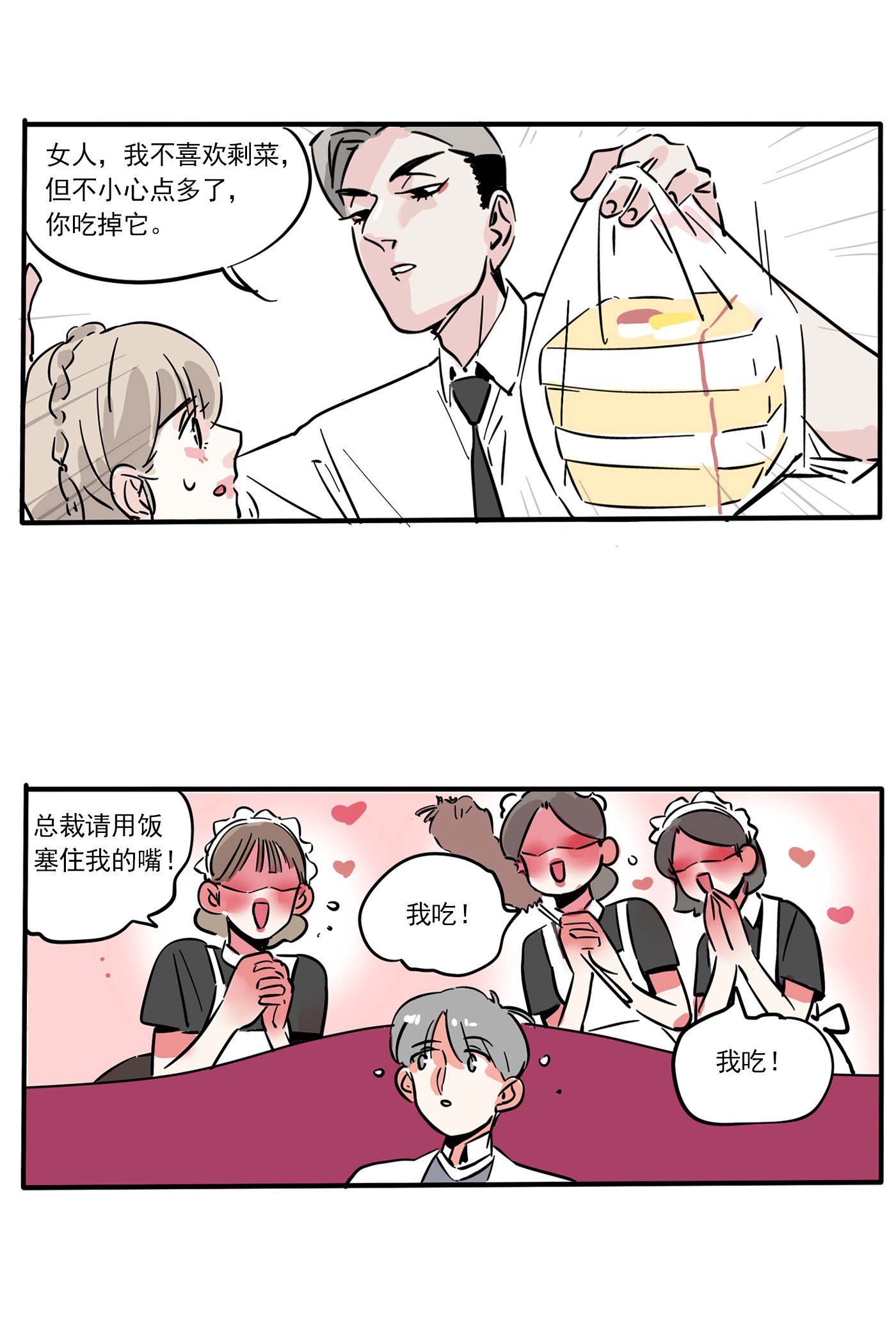 快把我哥带走181