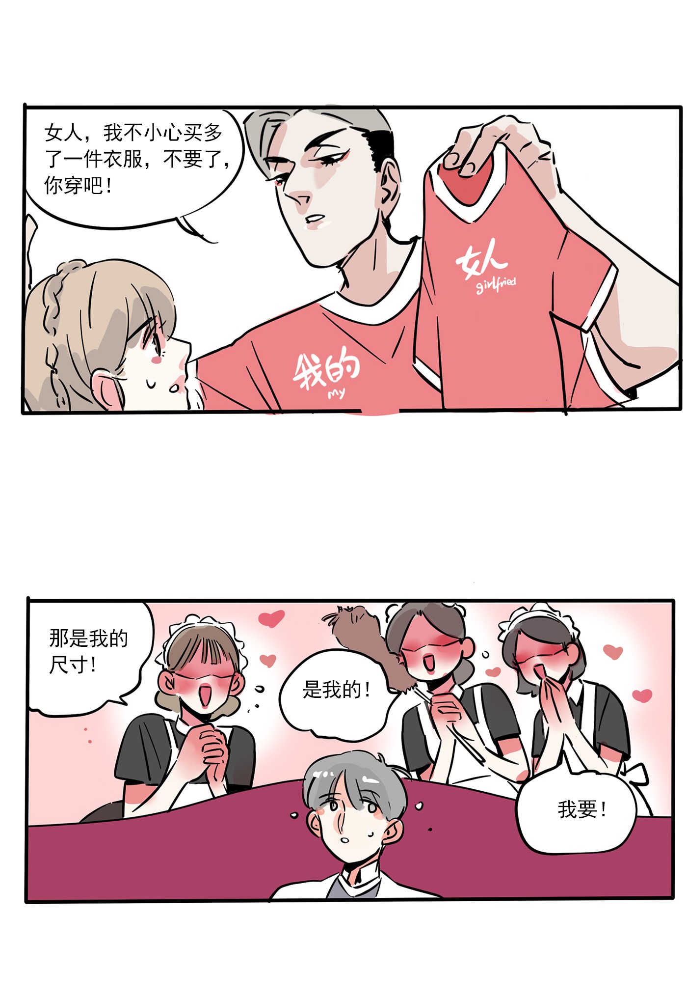 快把我哥带走181