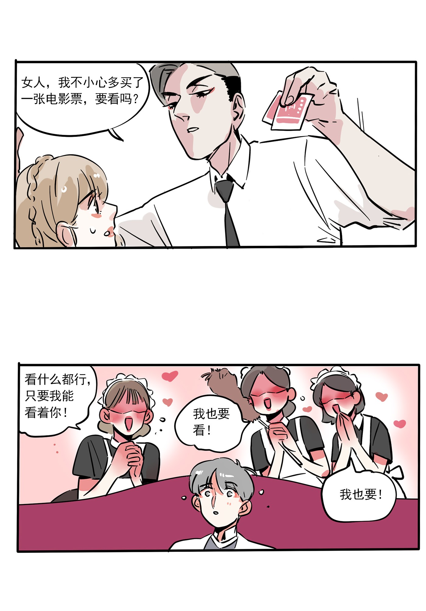 快把我哥带走181