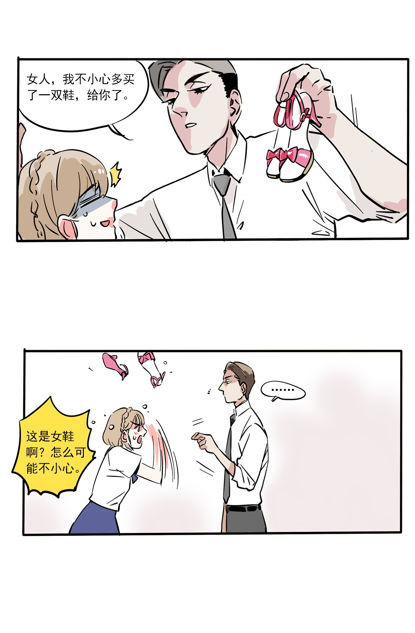 快把我哥带走181