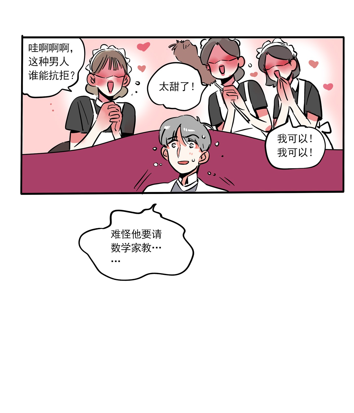 快把我哥带走181