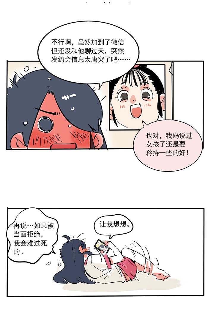 快把我哥带走181