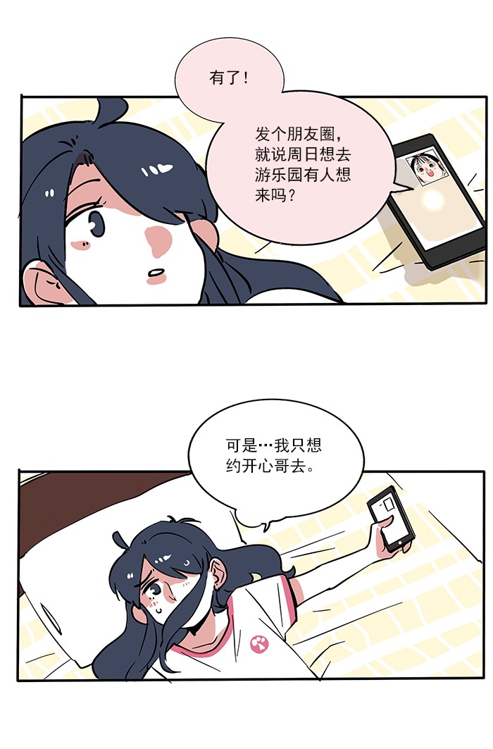 快把我哥带走181