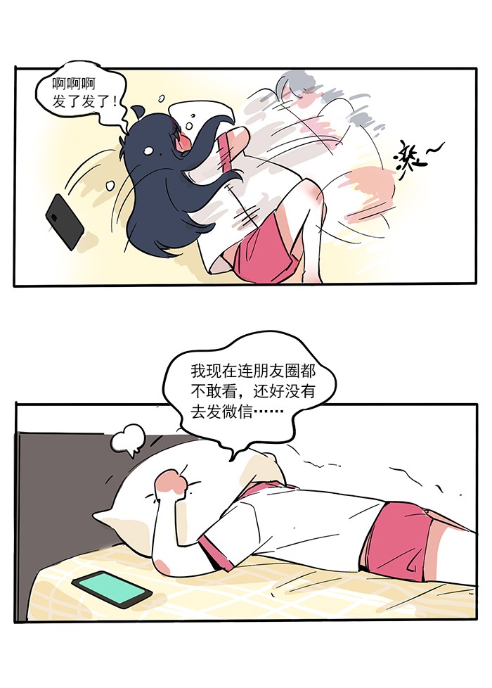 快把我哥带走181