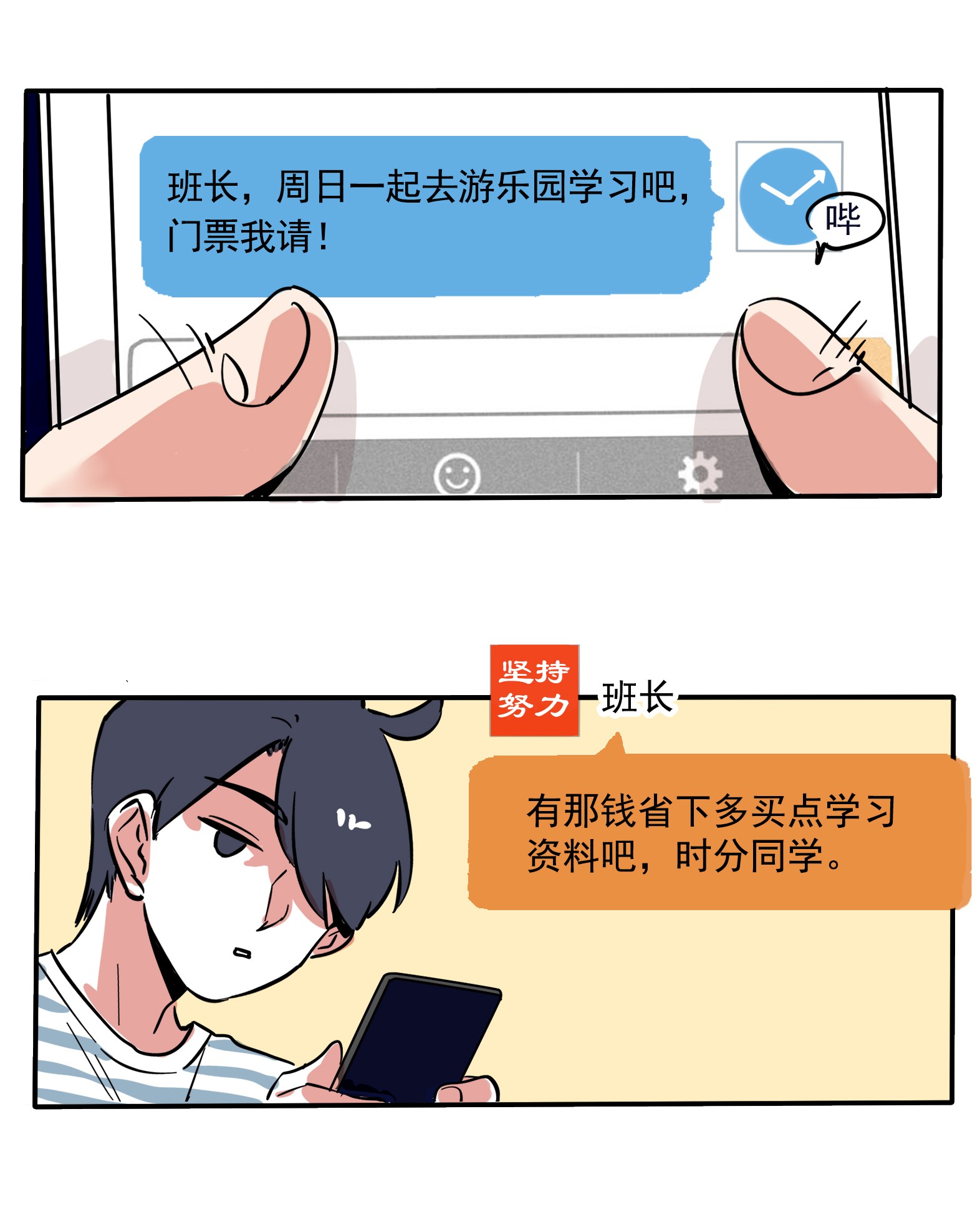 快把我哥带走182