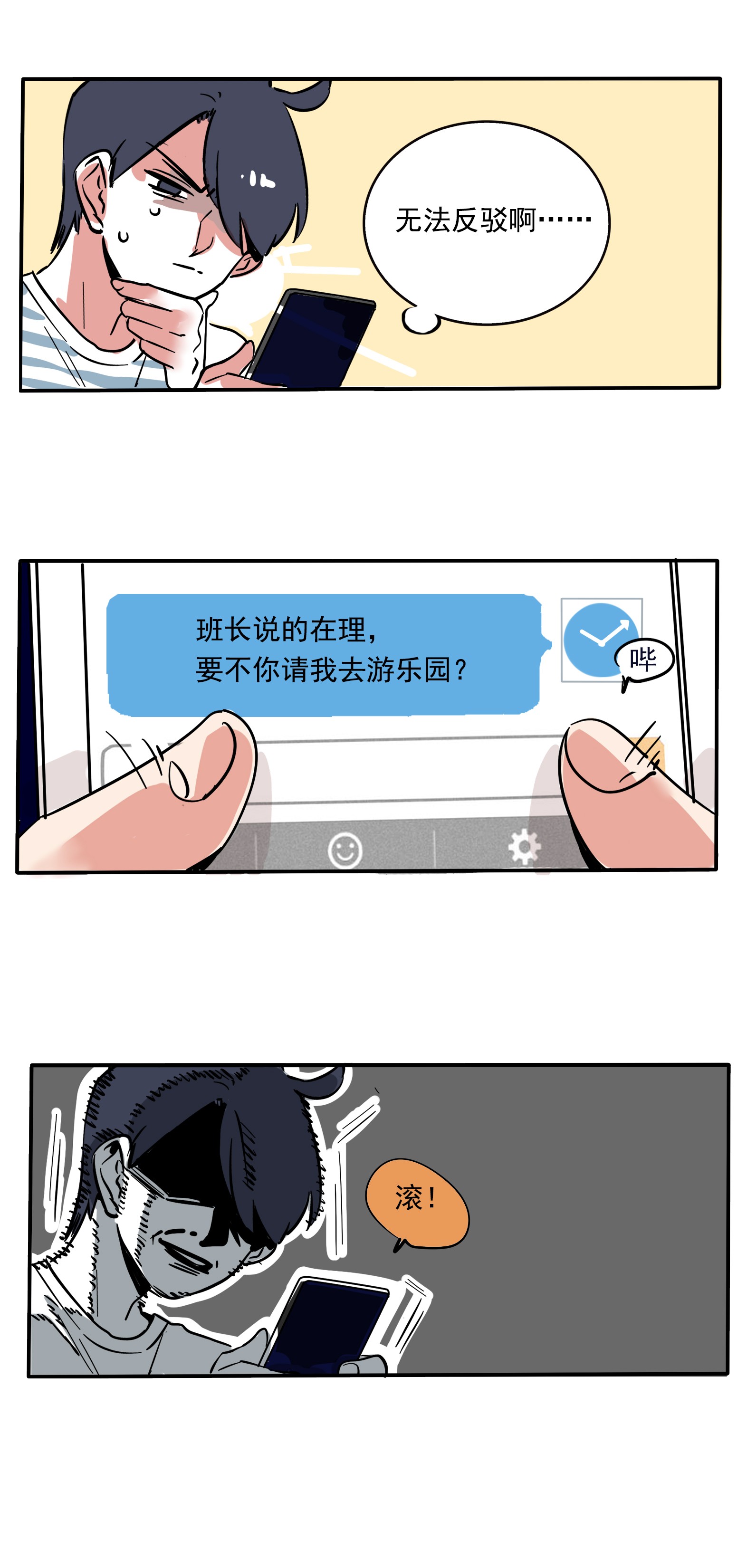 快把我哥带走182