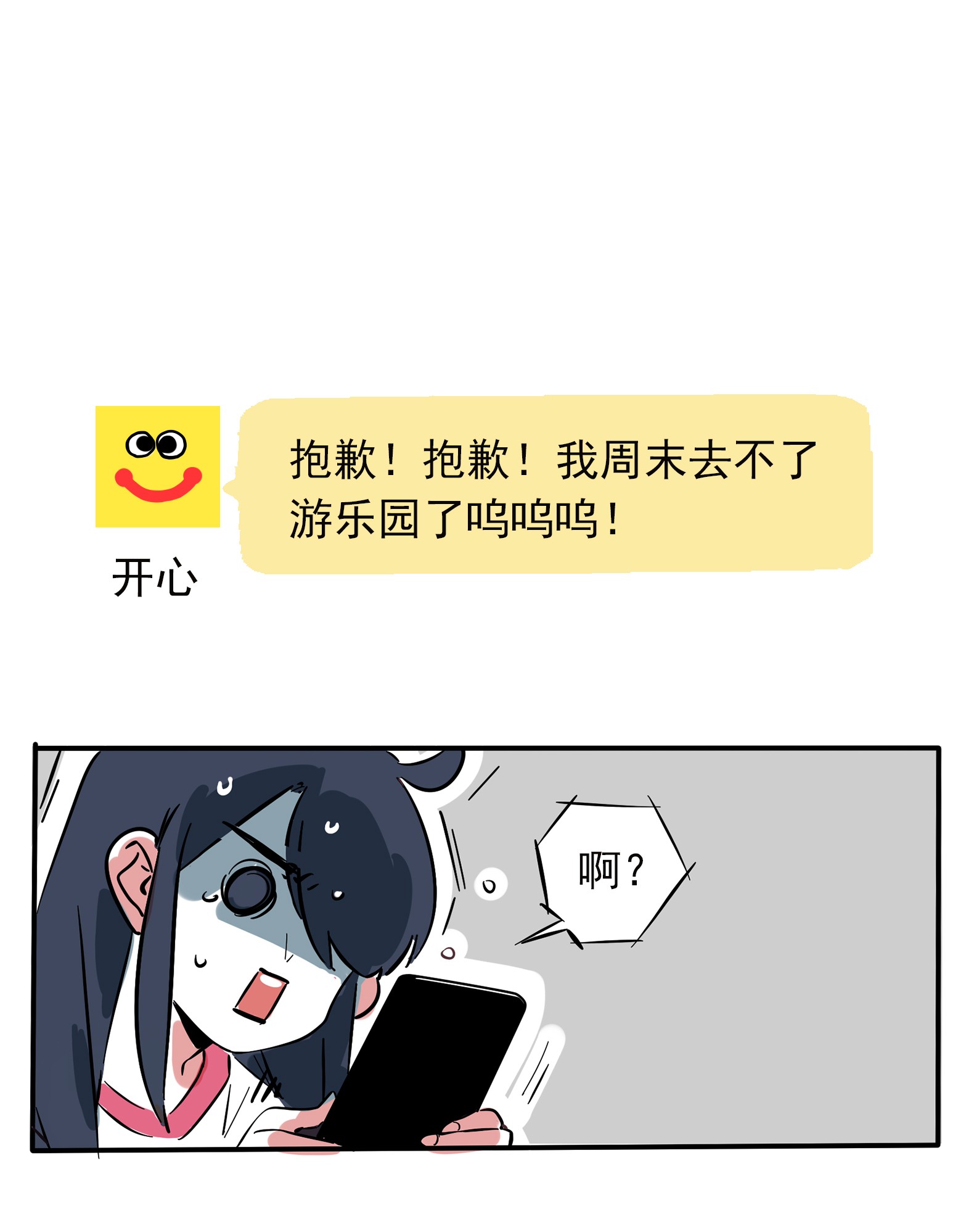 快把我哥带走182