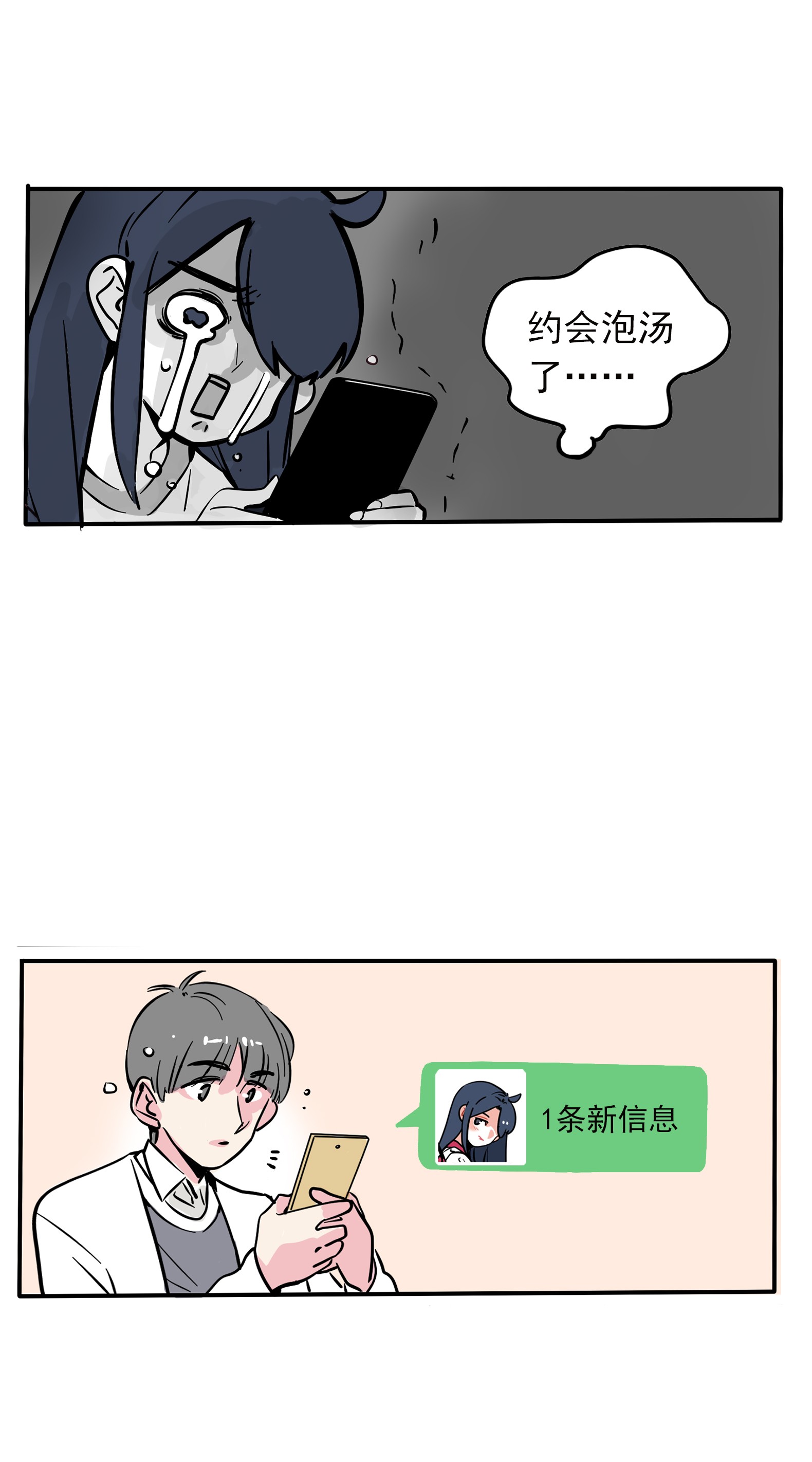 快把我哥带走182