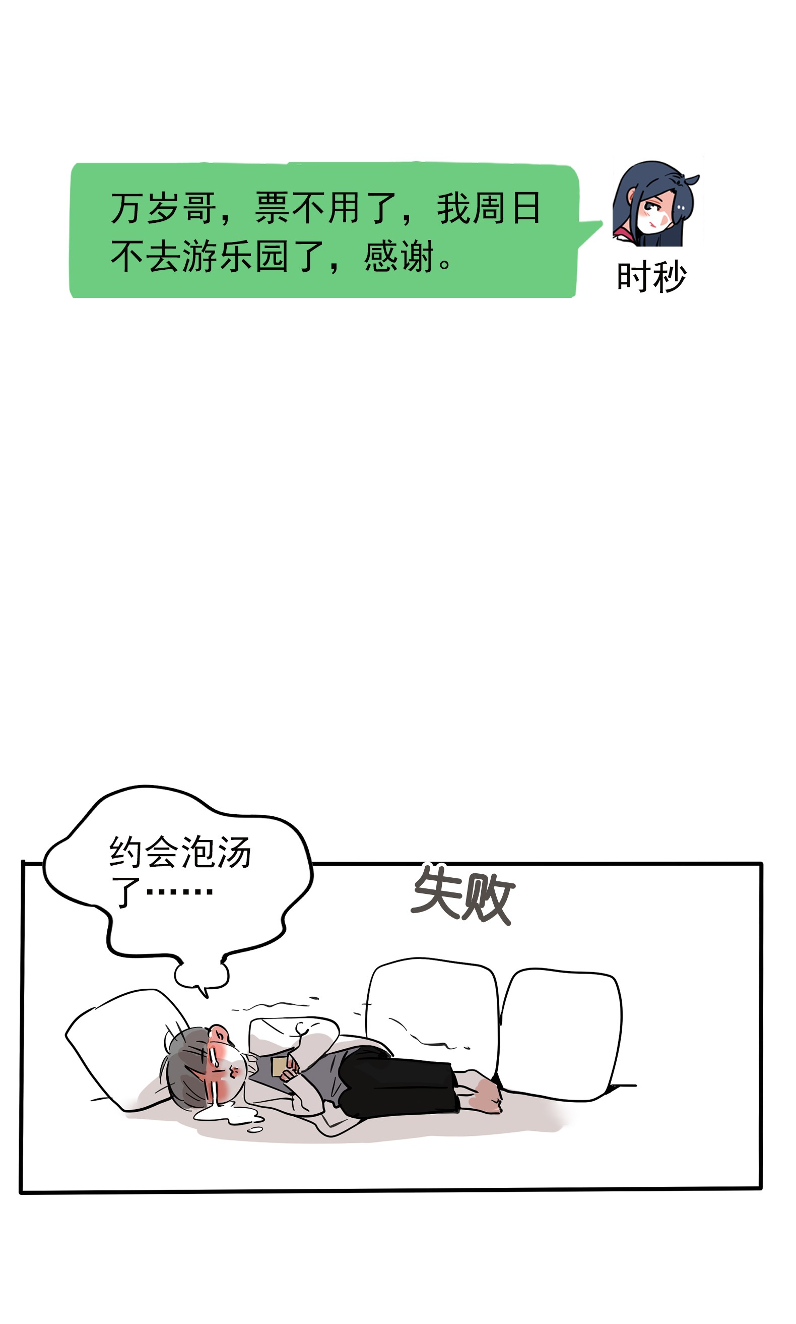 快把我哥带走182