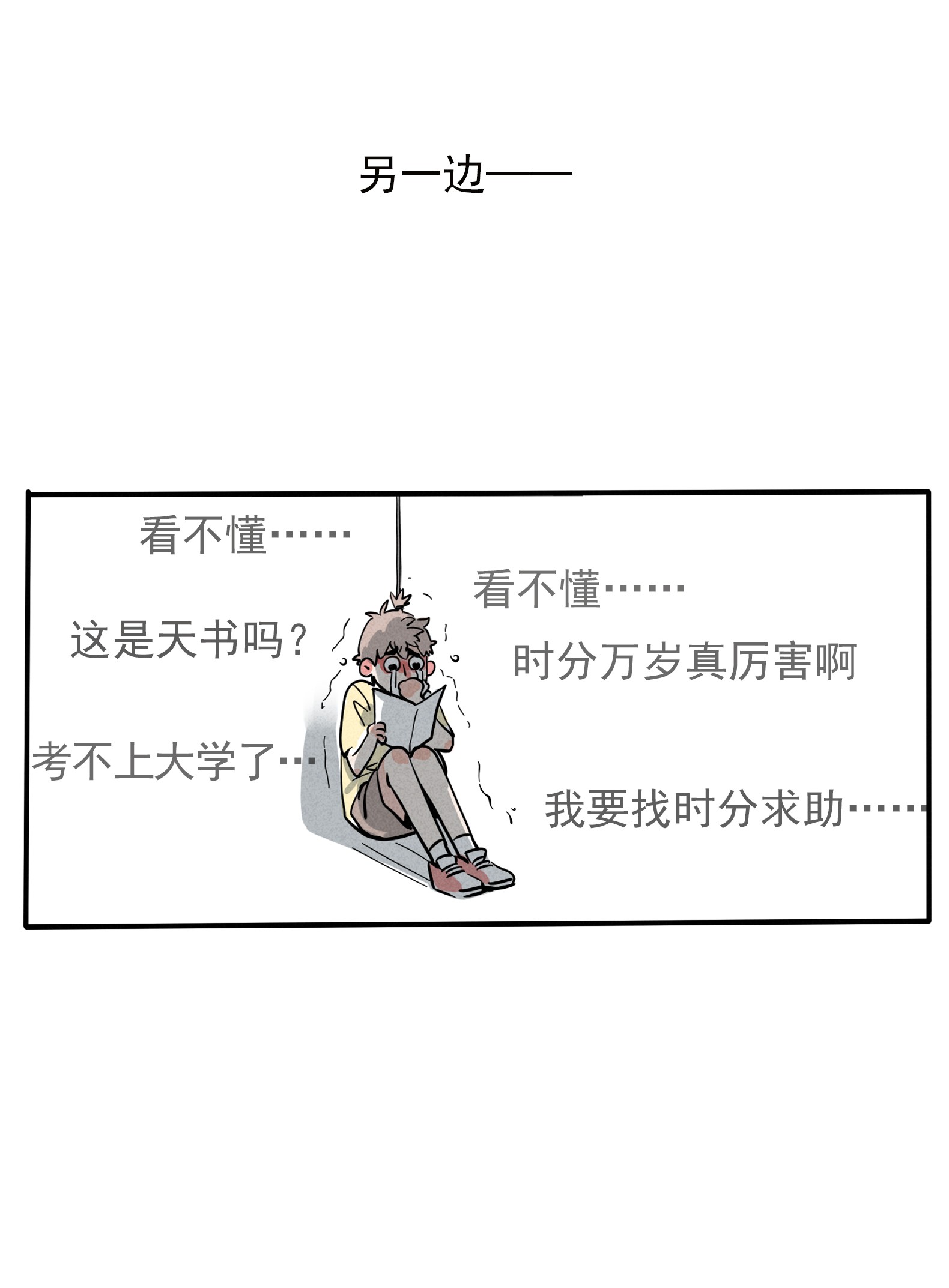 快把我哥带走182