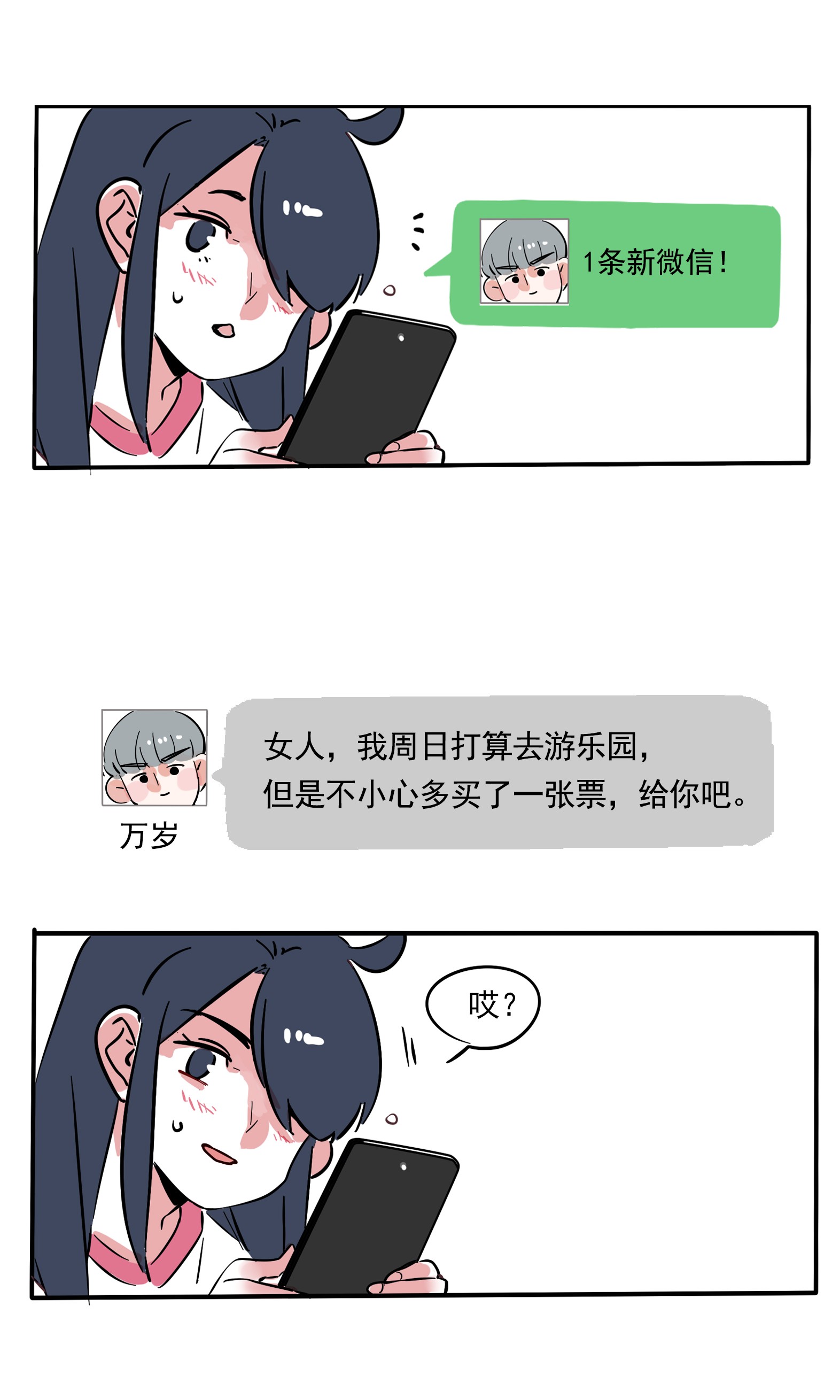 快把我哥带走182