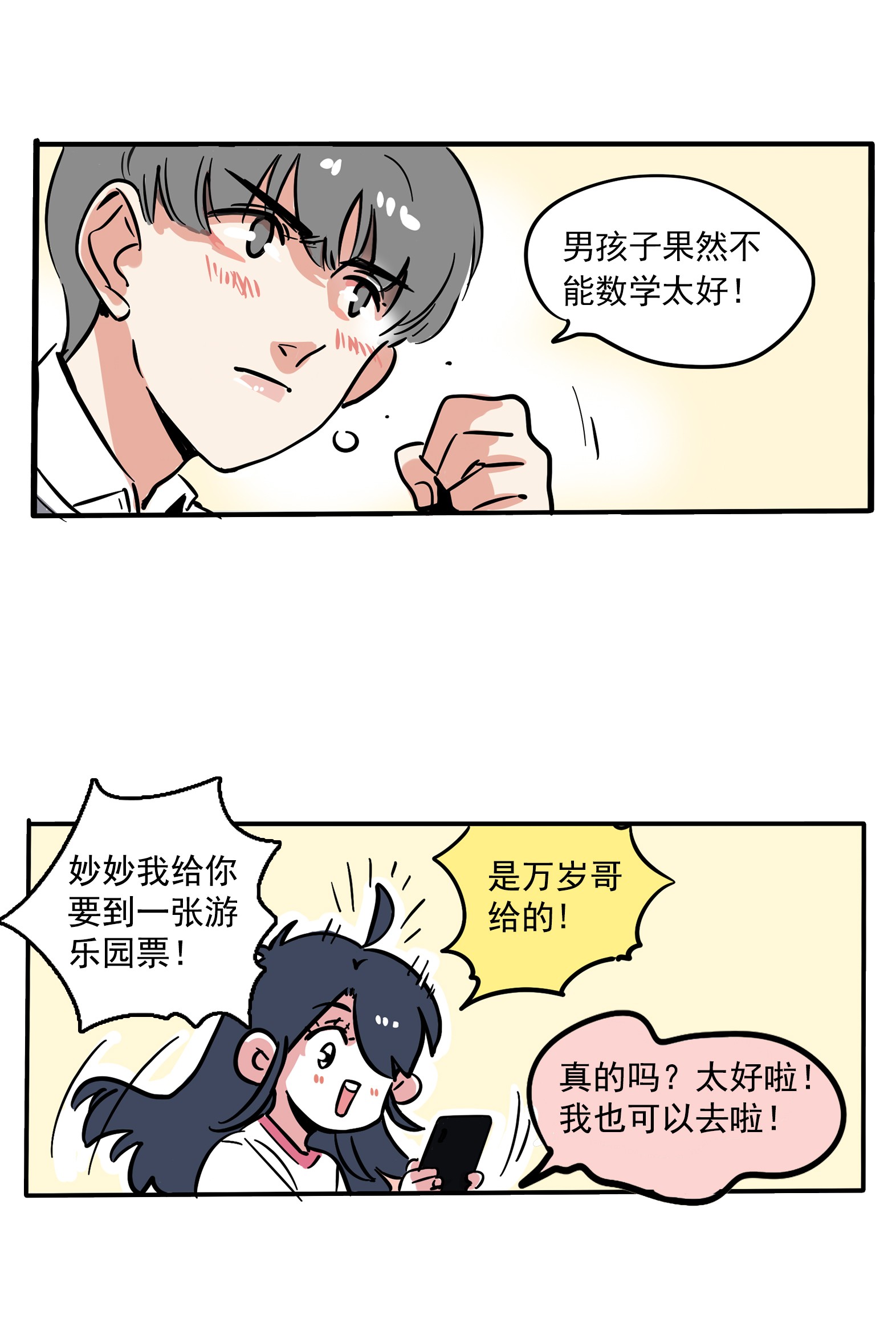 快把我哥带走182