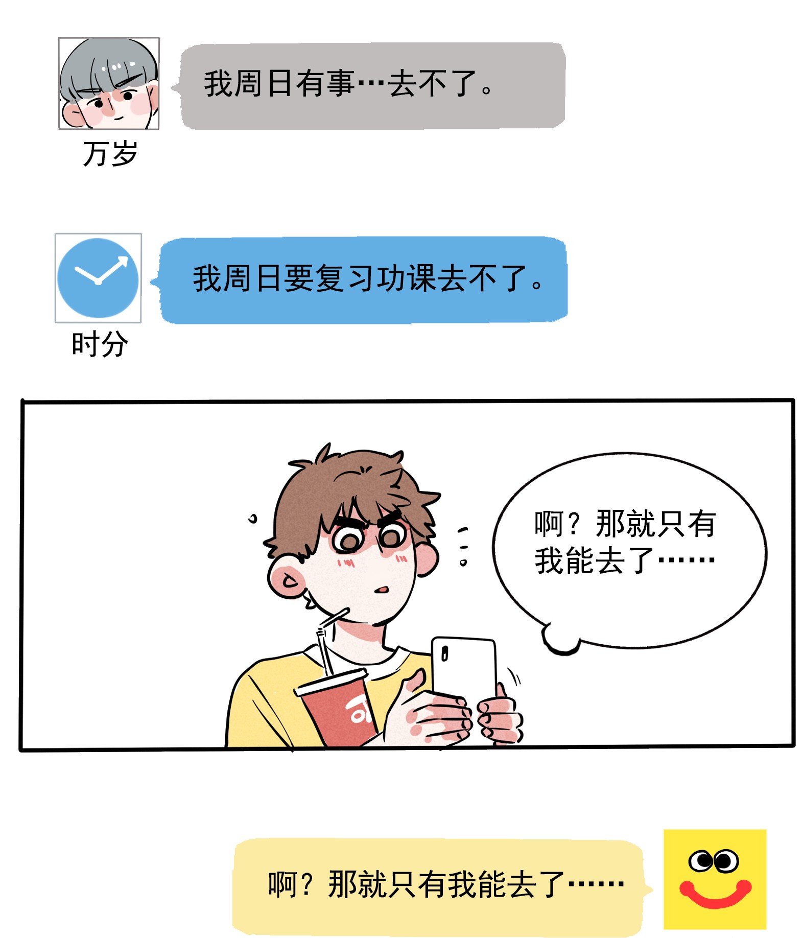 快把我哥带走182