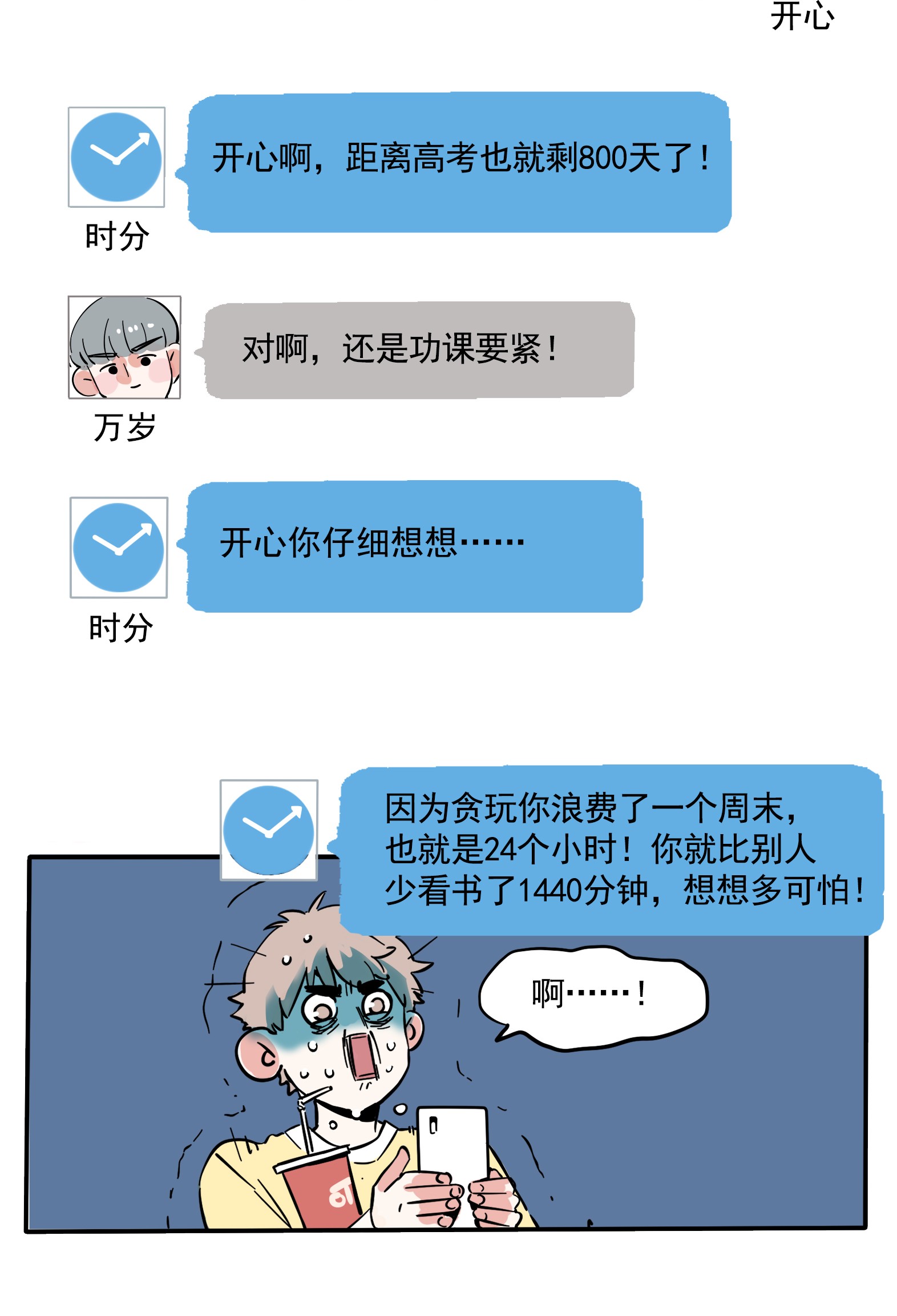 快把我哥带走182