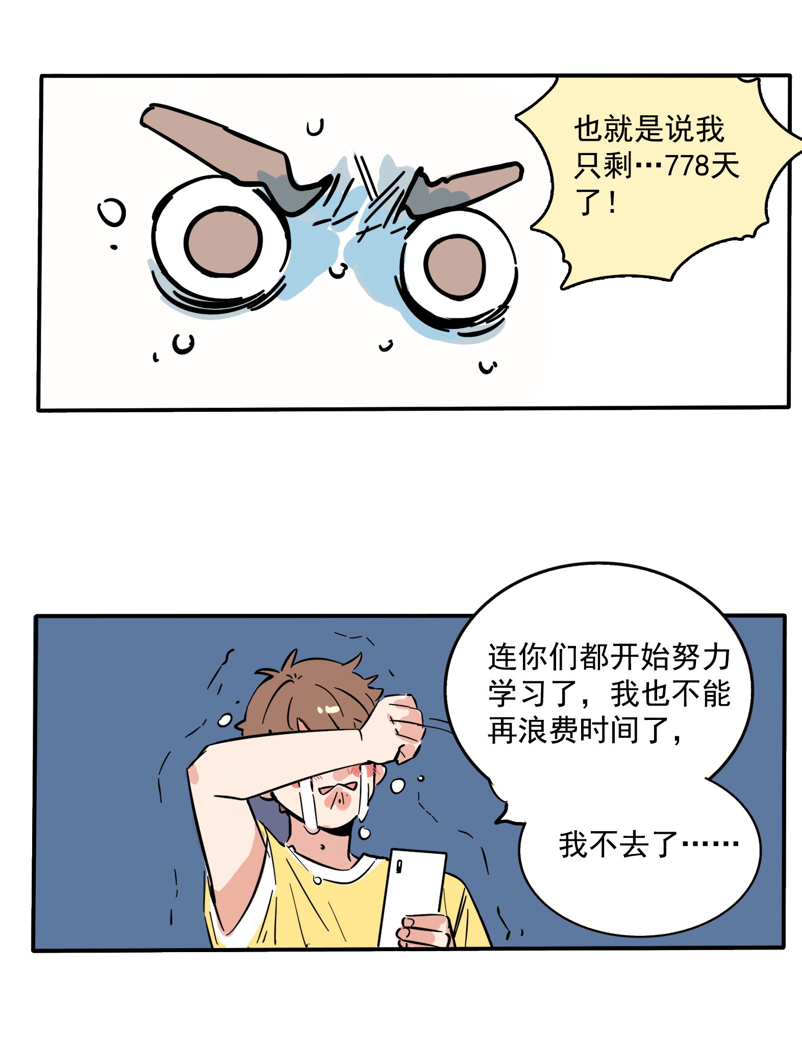 快把我哥带走182