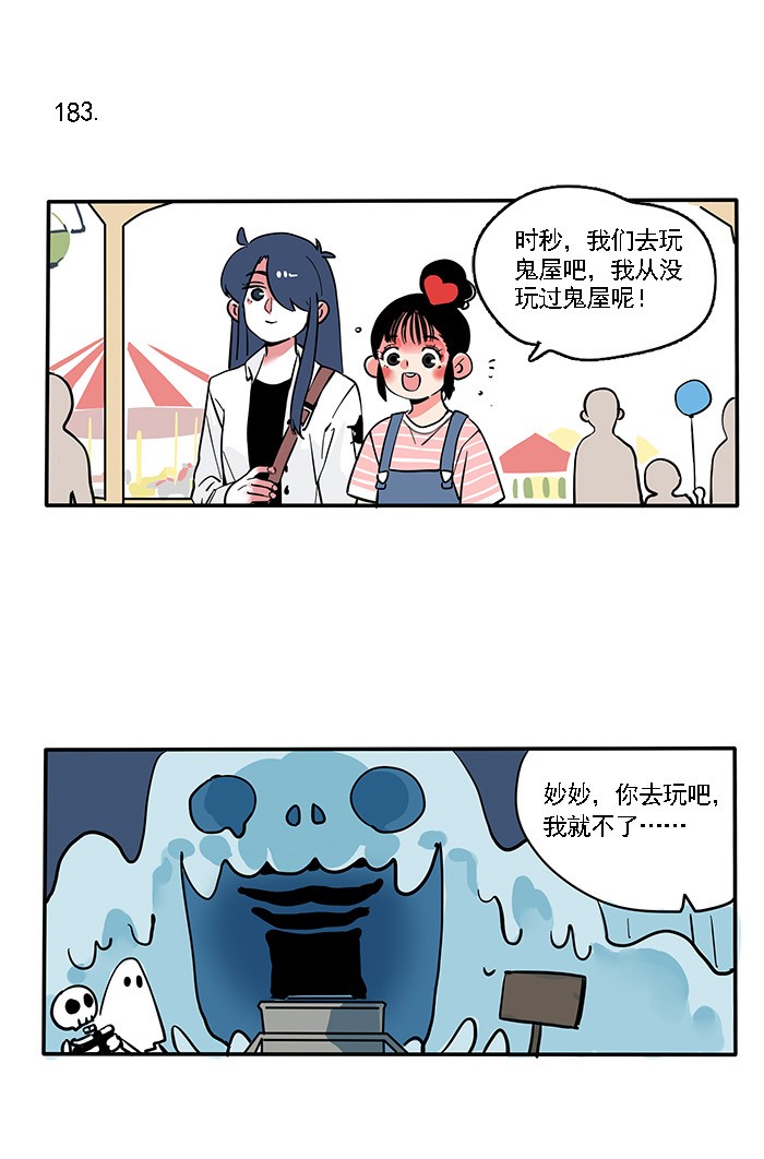 快把我哥带走183