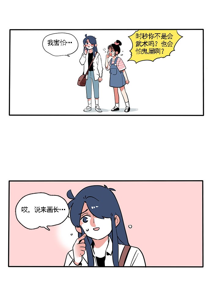 快把我哥带走183