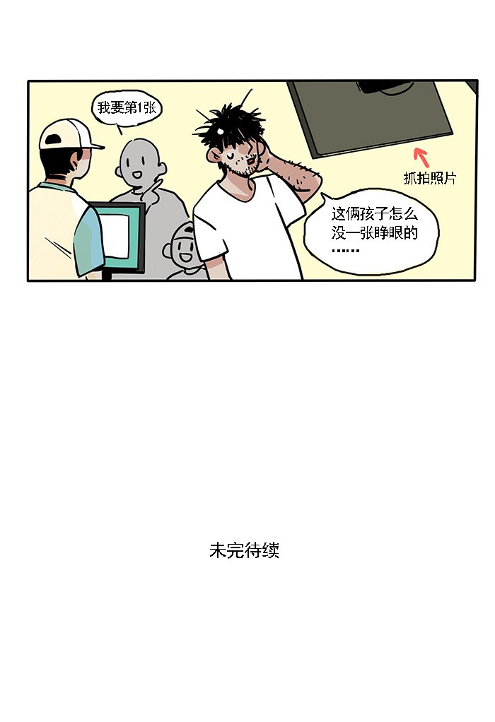 快把我哥带走183