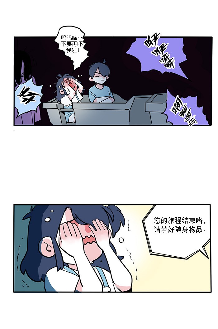 快把我哥带走183