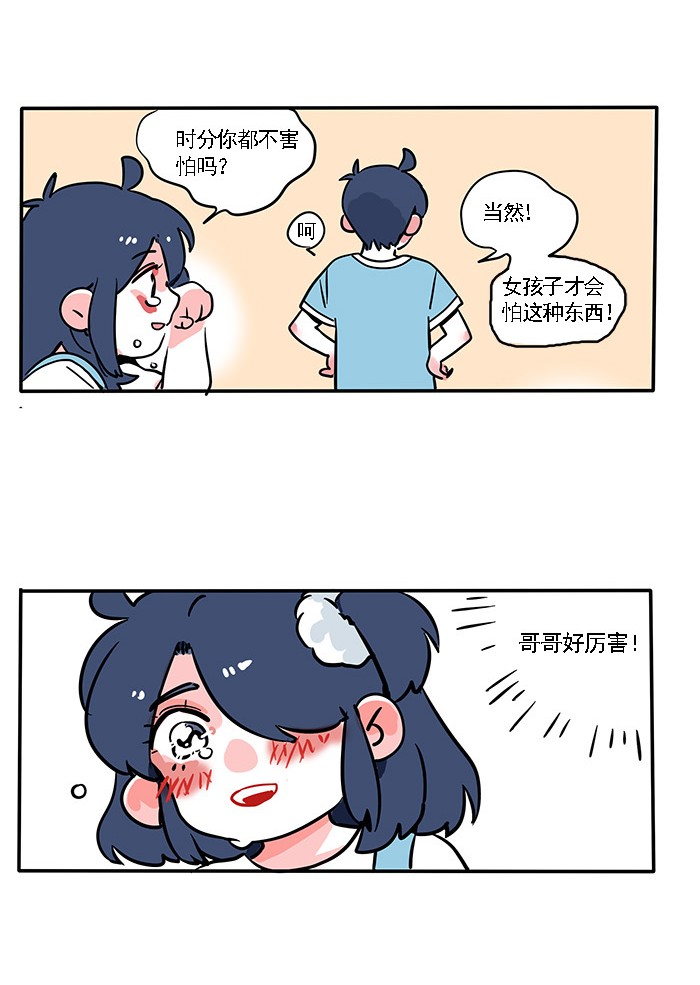 快把我哥带走183