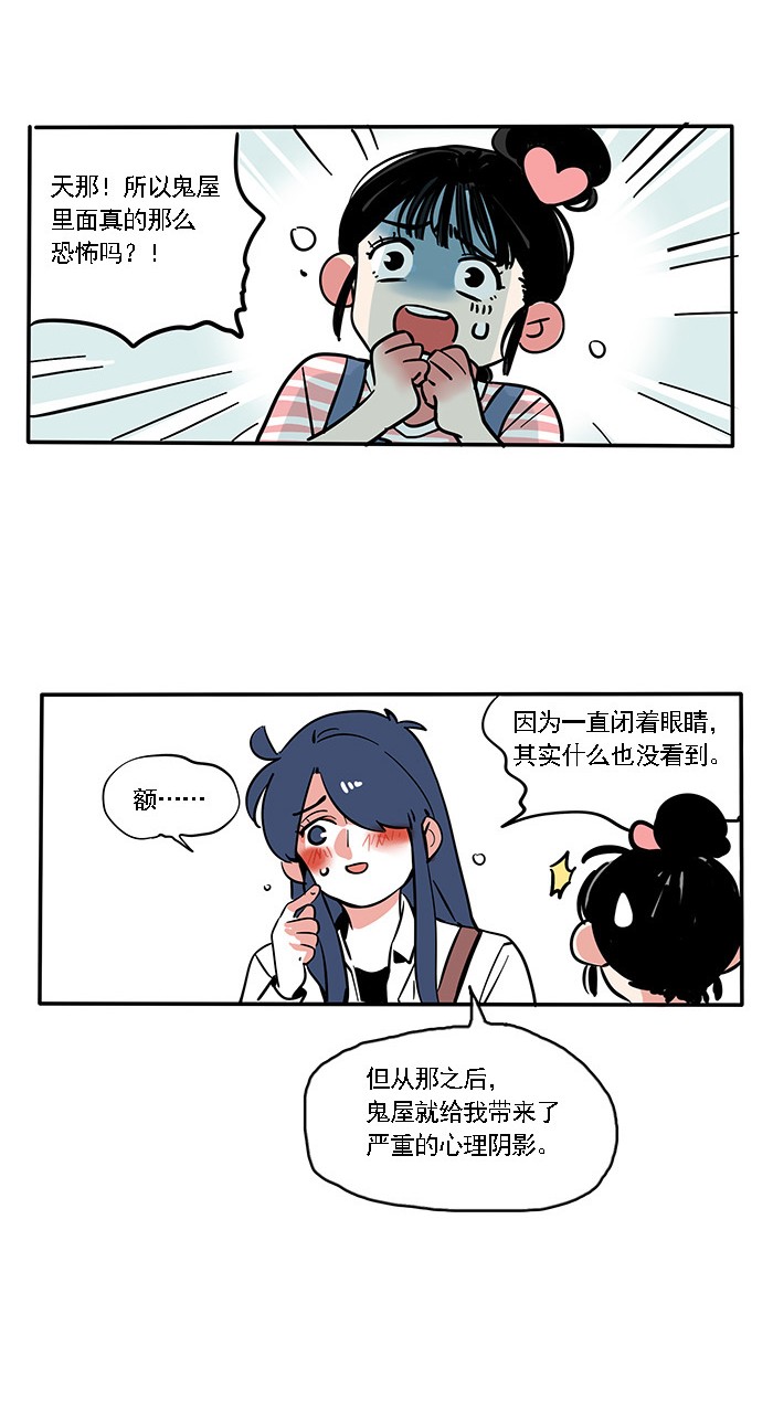 快把我哥带走183