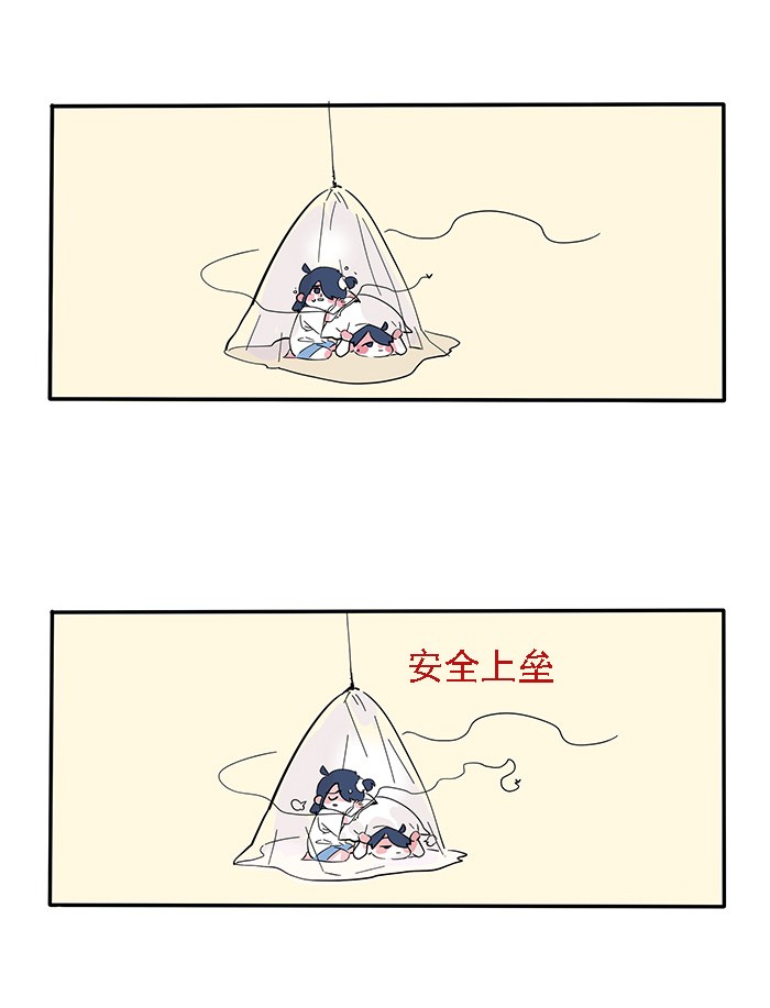 快把我哥带走184