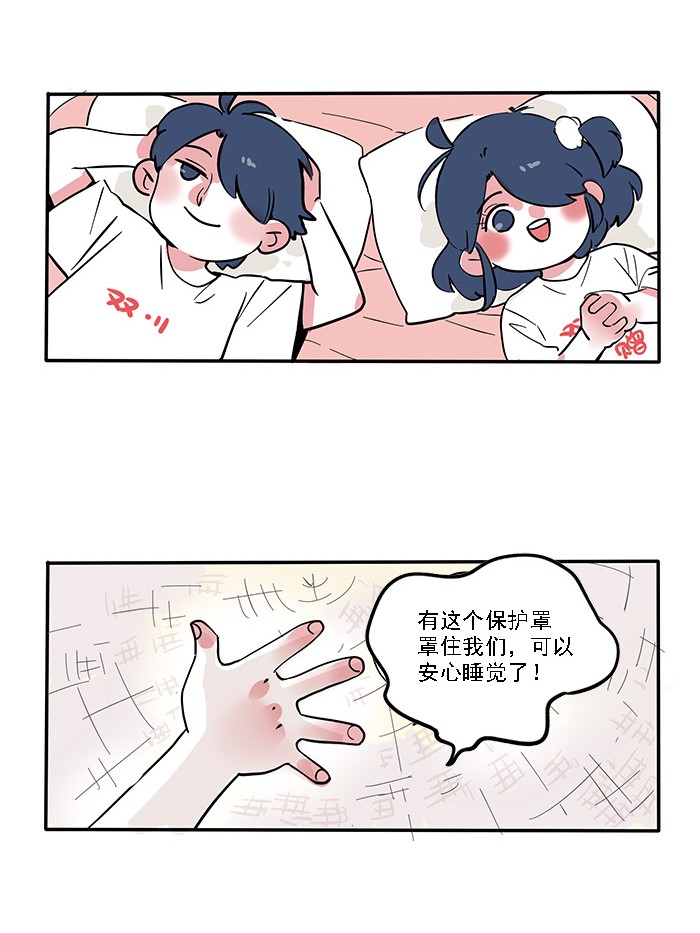 快把我哥带走184