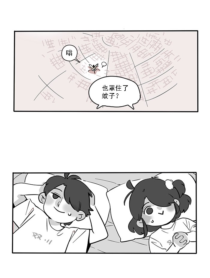 快把我哥带走184