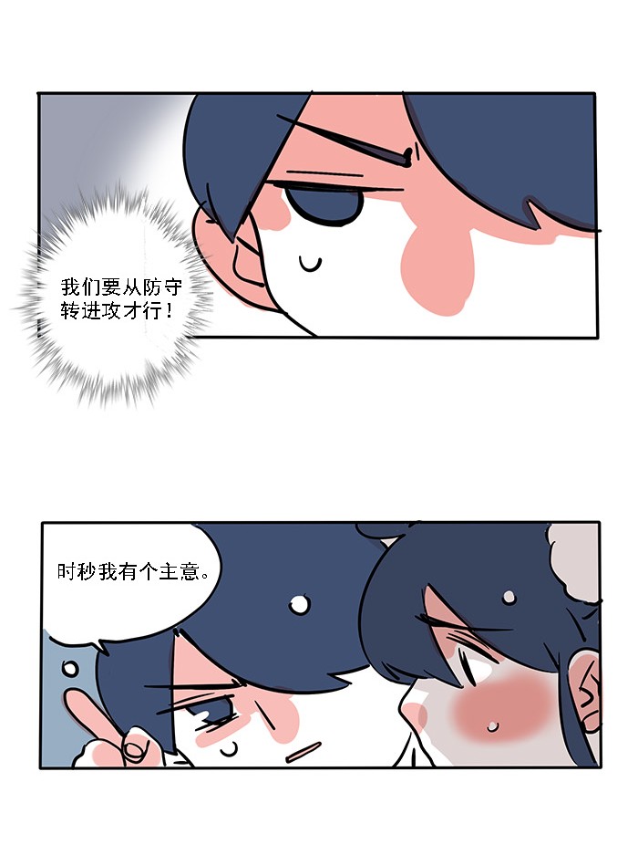 快把我哥带走184