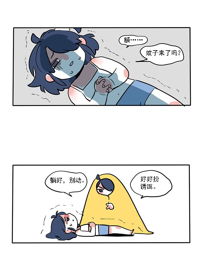 快把我哥带走184
