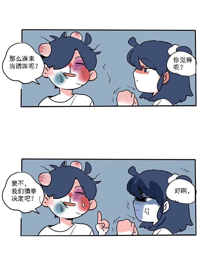 快把我哥带走184