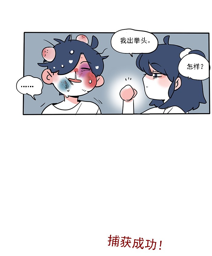 快把我哥带走184