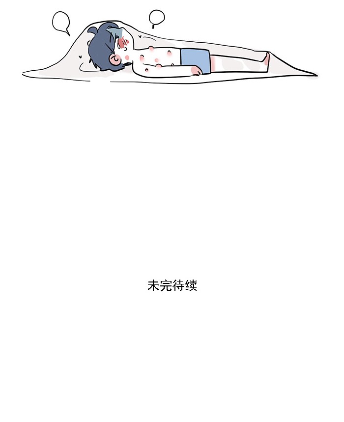 快把我哥带走184