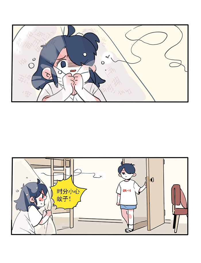 快把我哥带走184