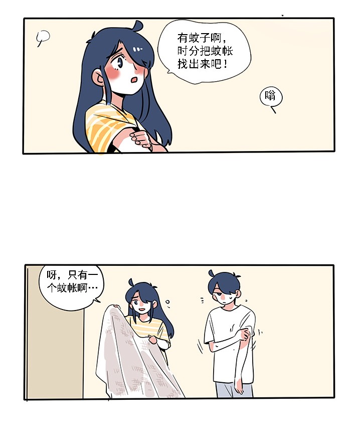 快把我哥带走185