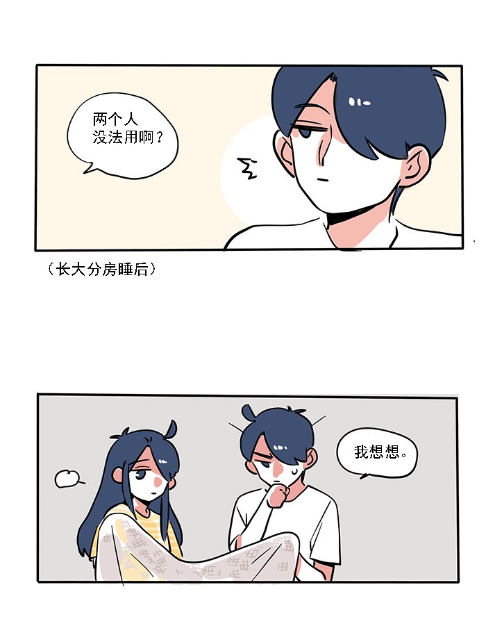 快把我哥带走185