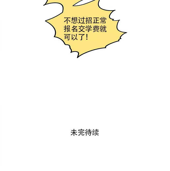 快把我哥带走186
