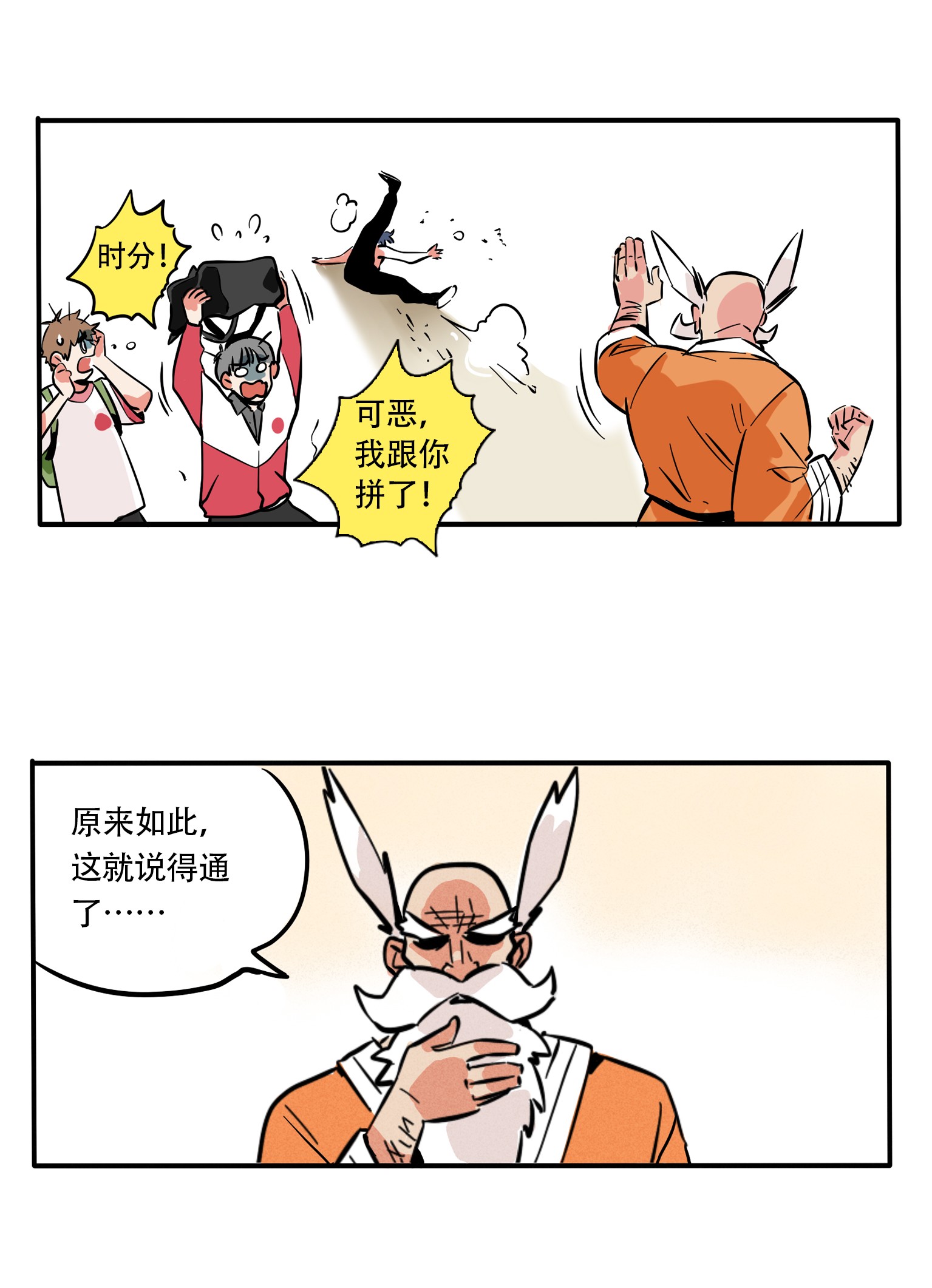 快把我哥带走187
