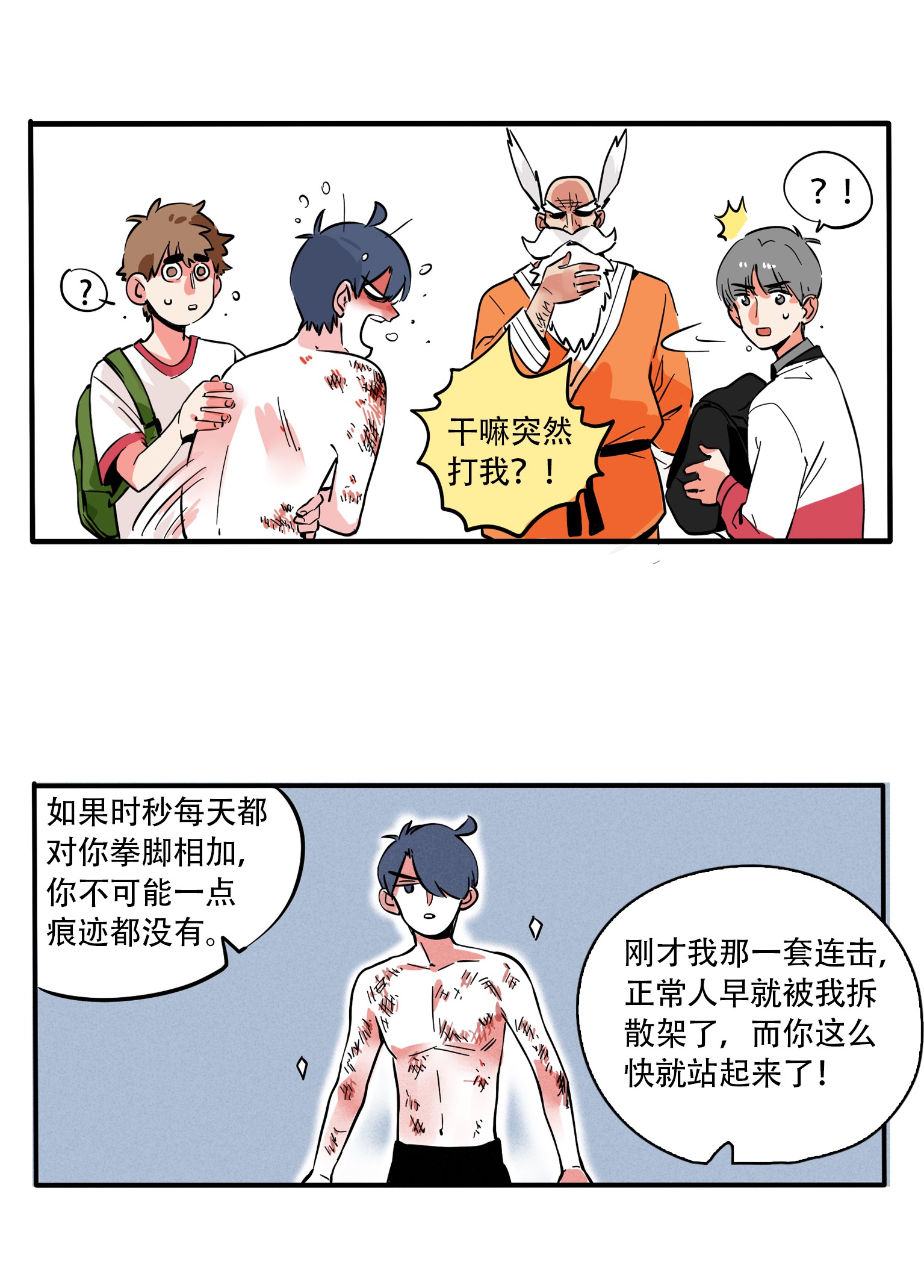 快把我哥带走187