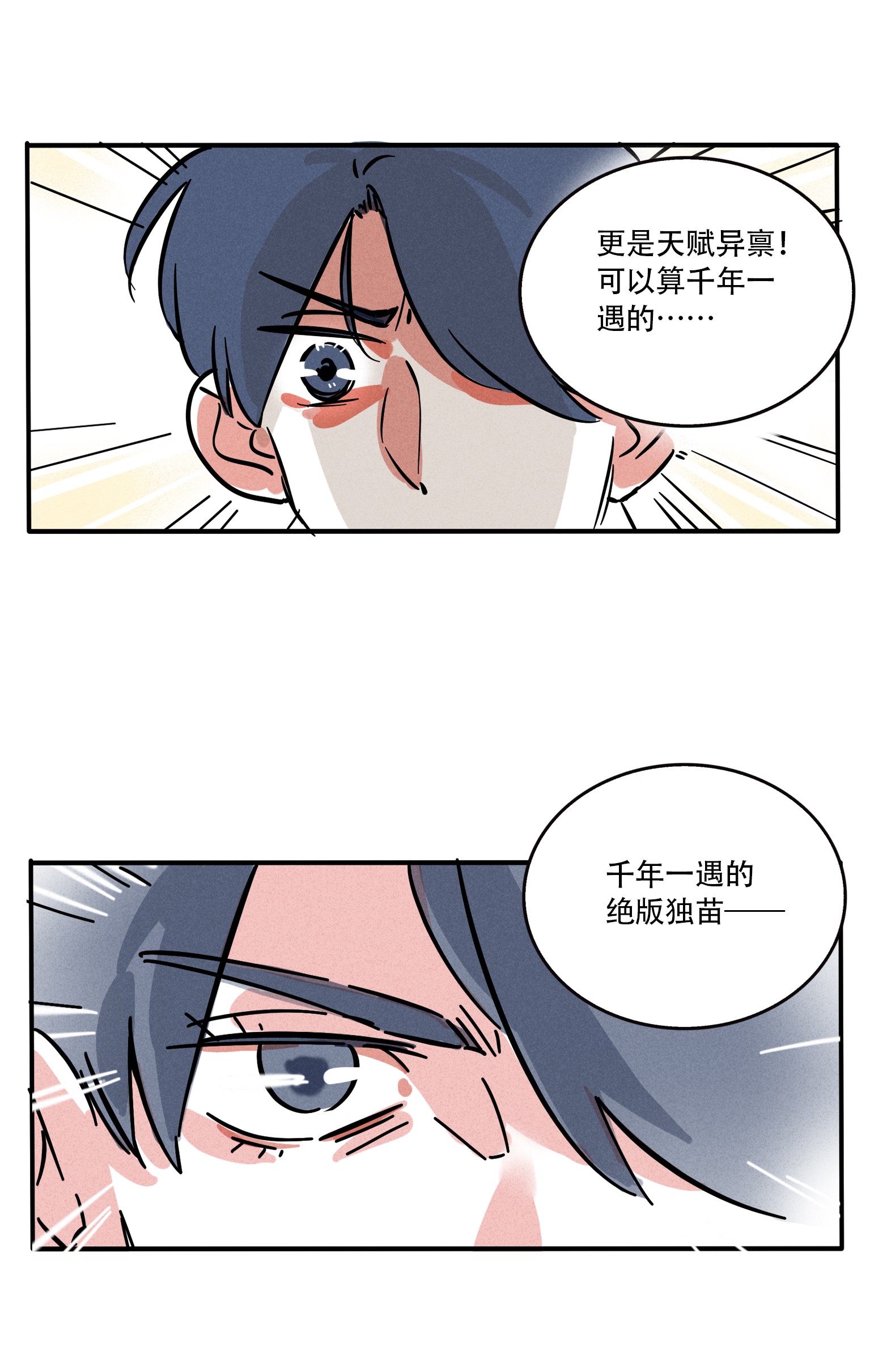 快把我哥带走187