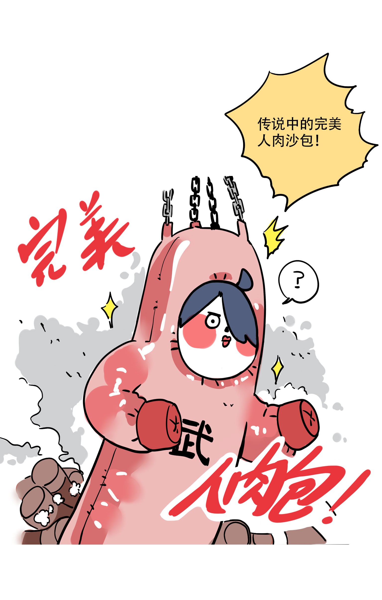 快把我哥带走187