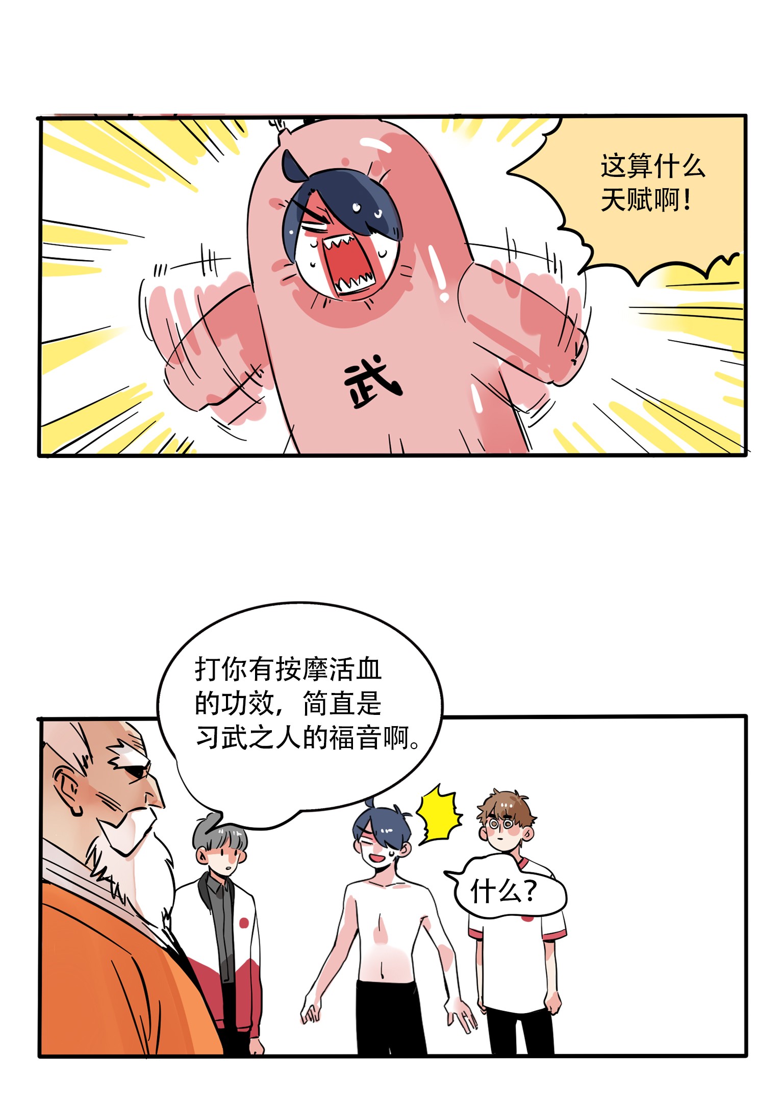 快把我哥带走187