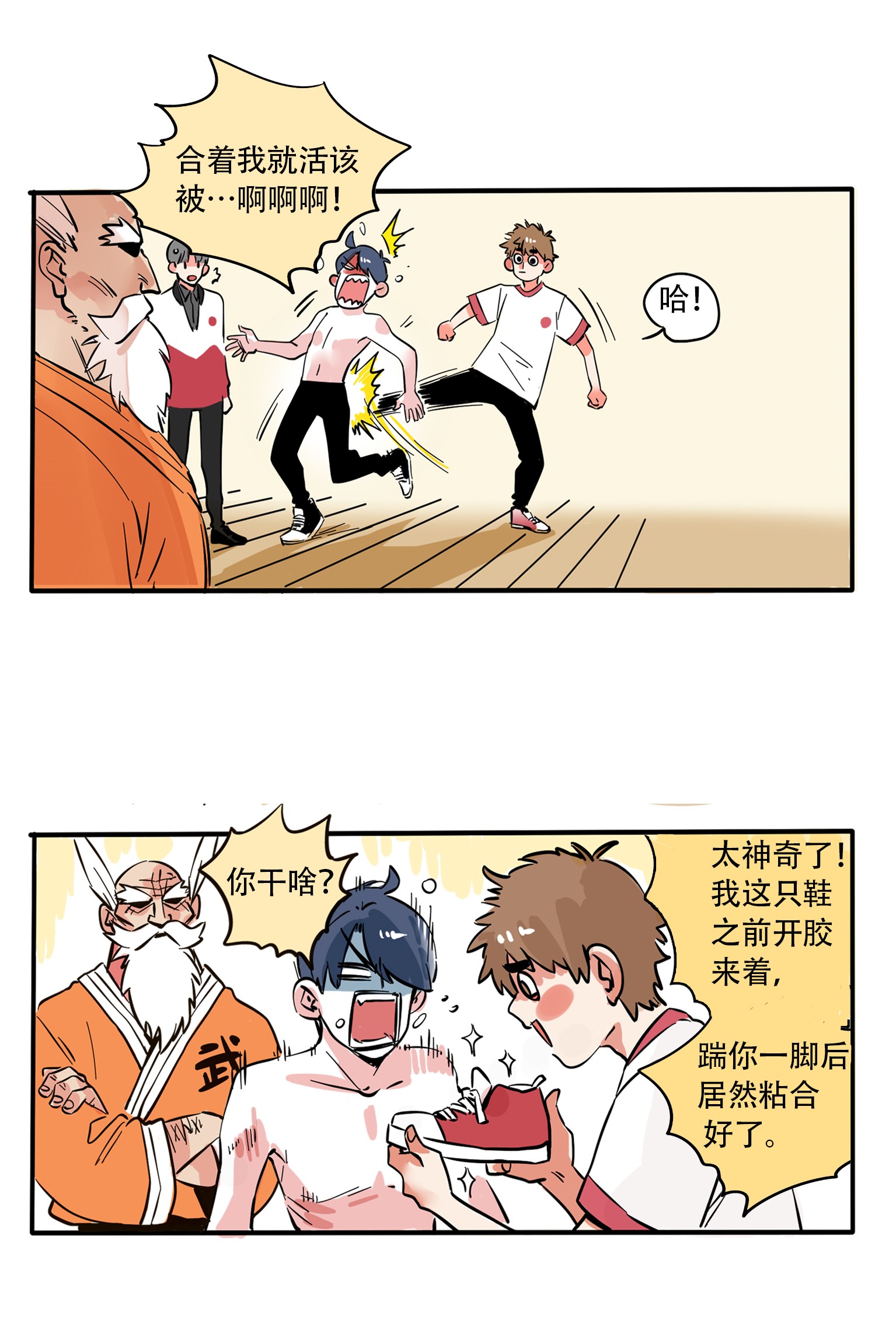 快把我哥带走187