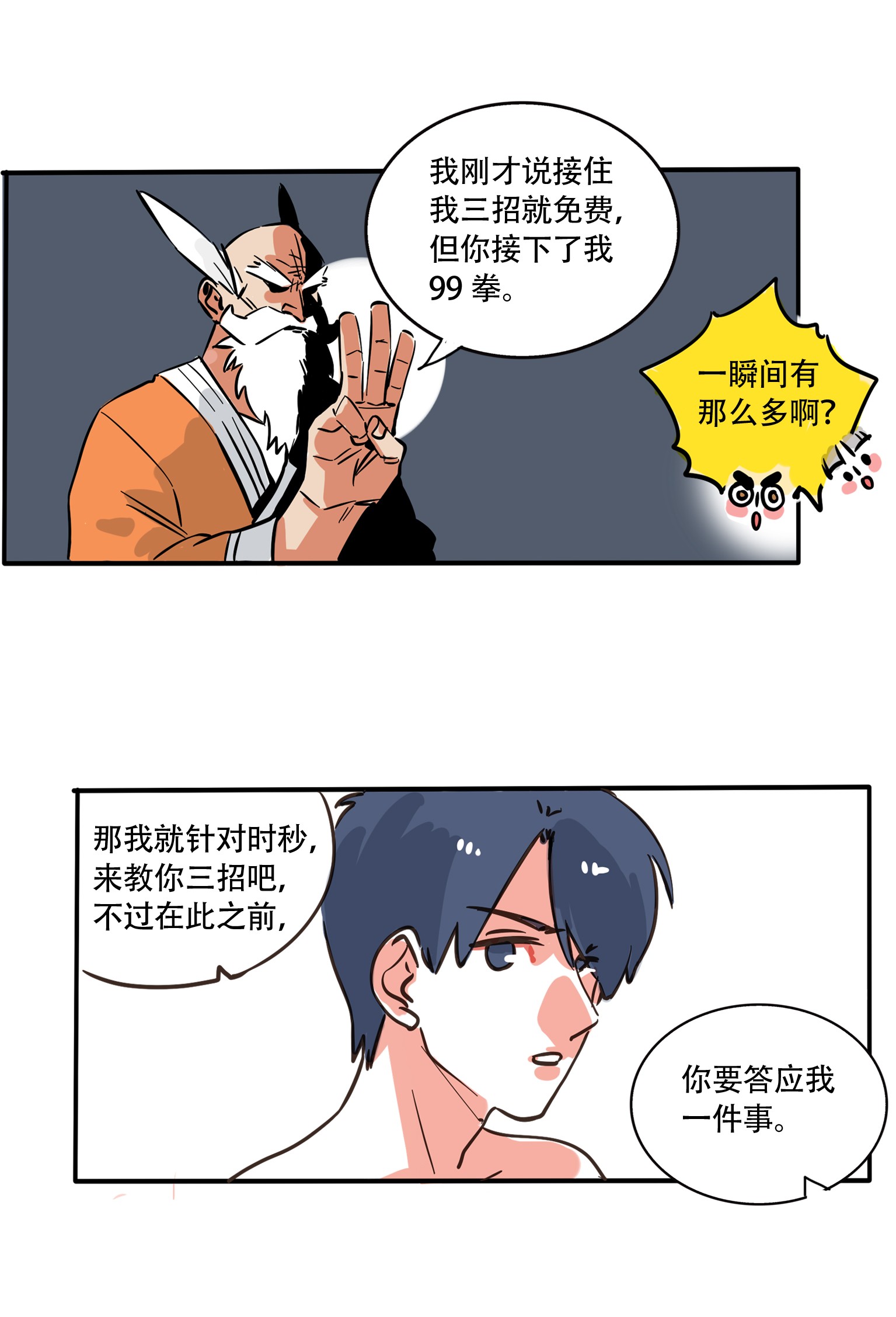 快把我哥带走187