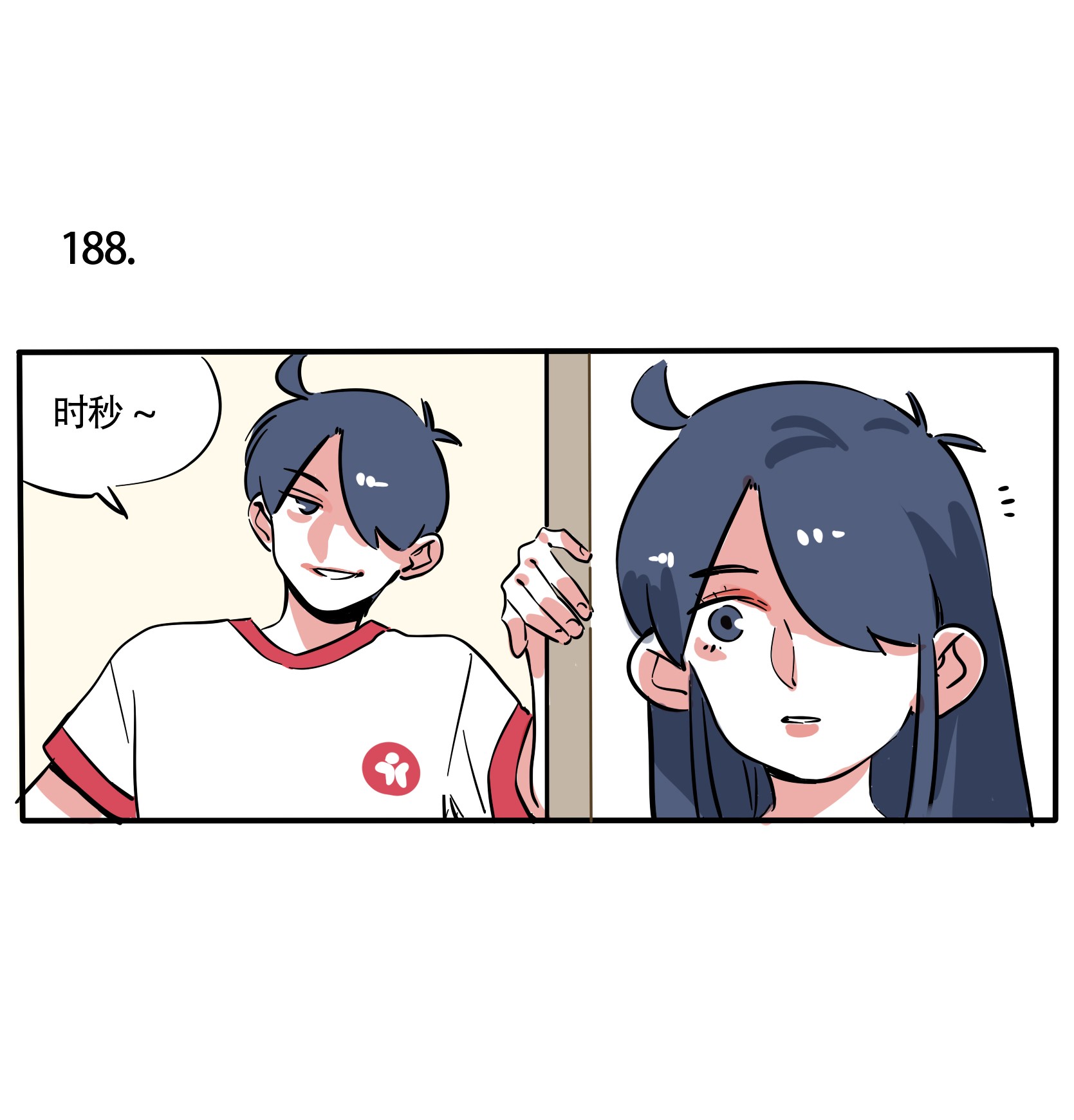 快把我哥带走188