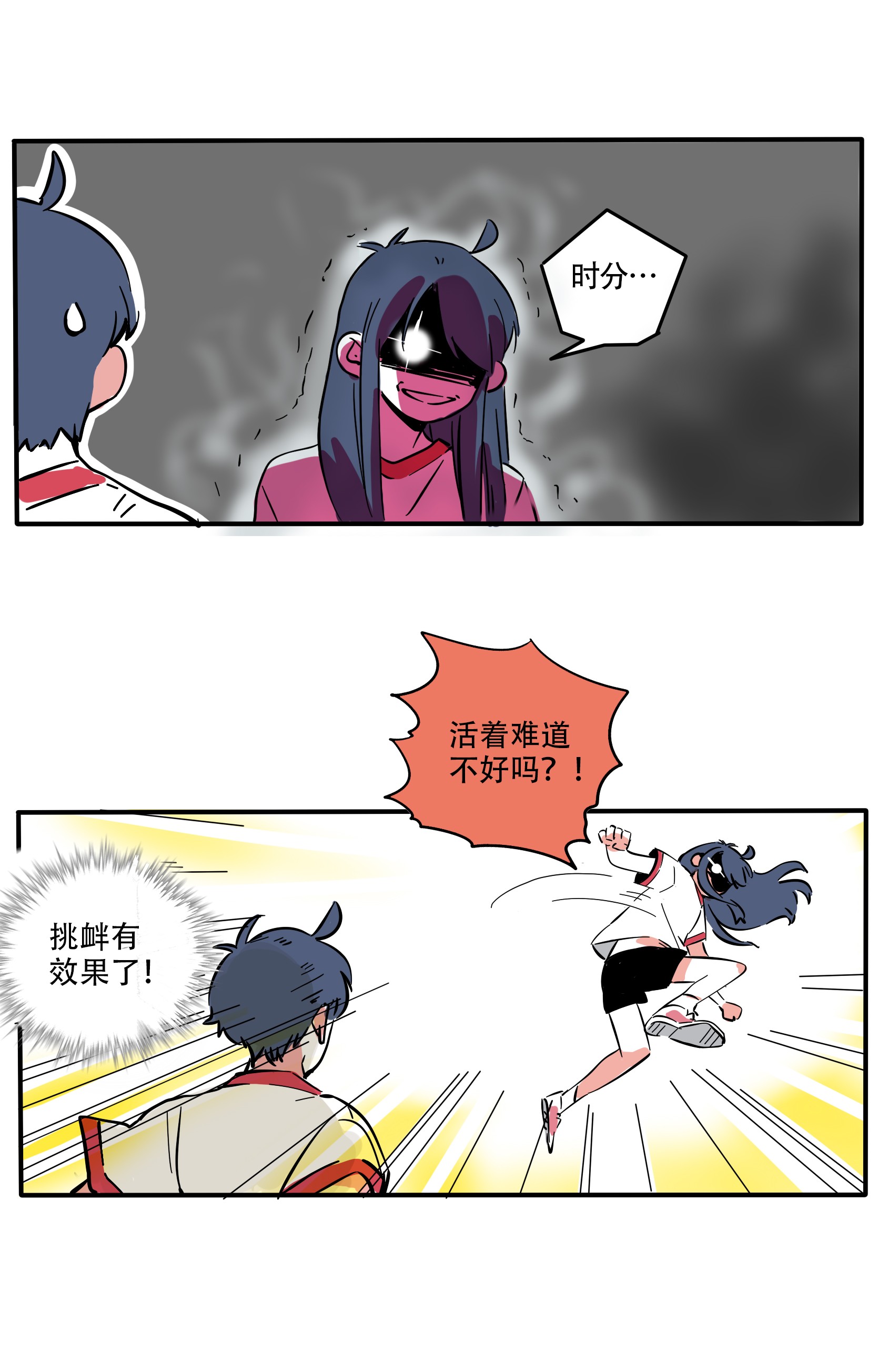 快把我哥带走188
