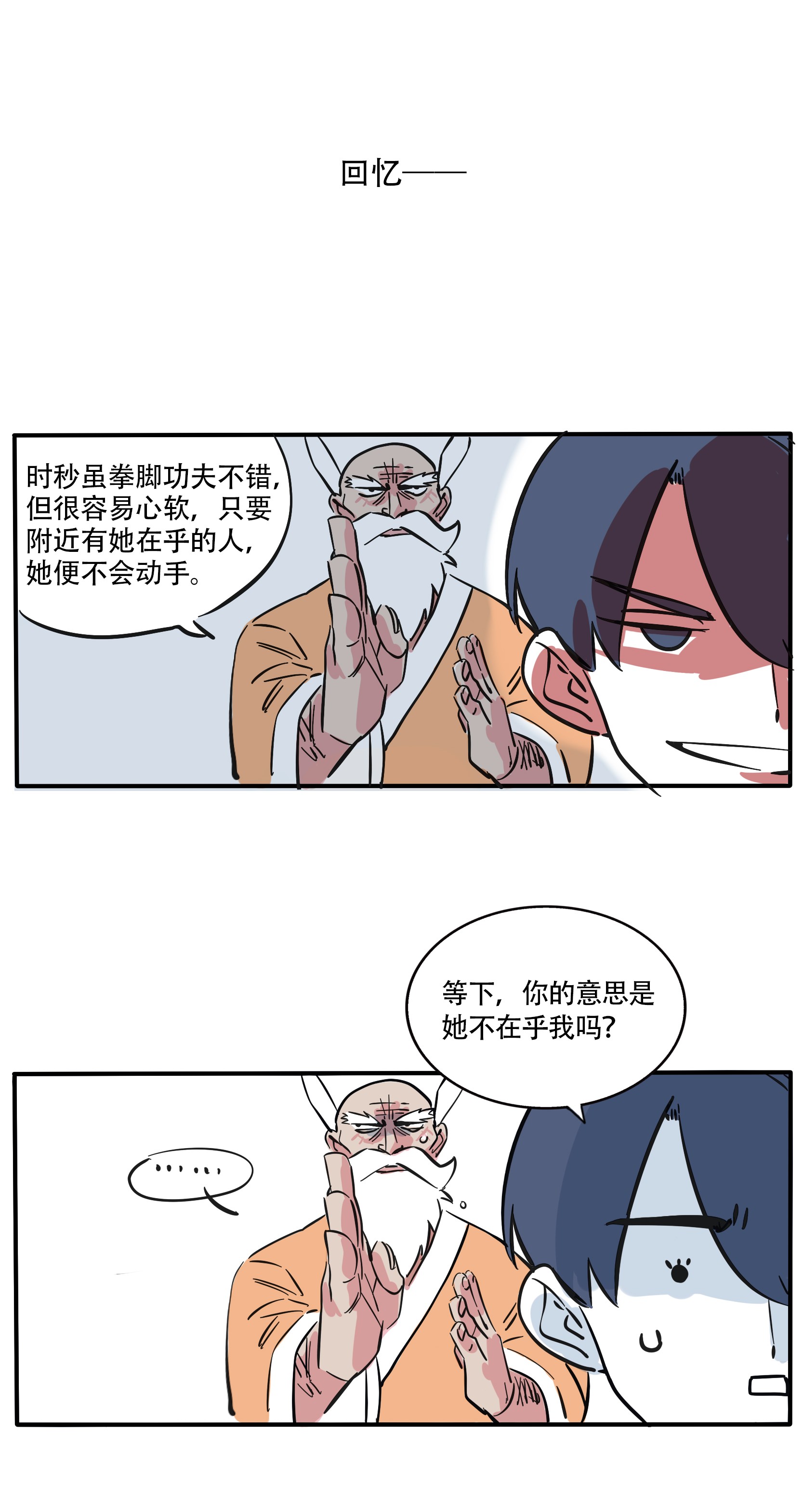 快把我哥带走188